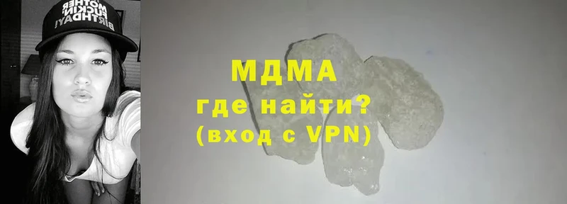 MDMA crystal  Лиски 